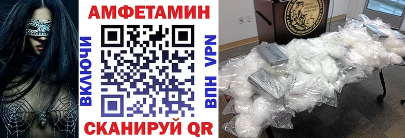 Амфетамин Розовый  где купить наркоту  блэк спрут онион  Жердевка 