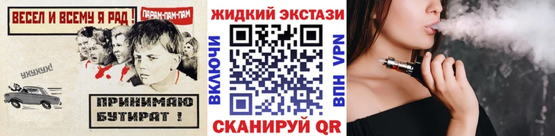 Бутират 1.4BDO  Жердевка 