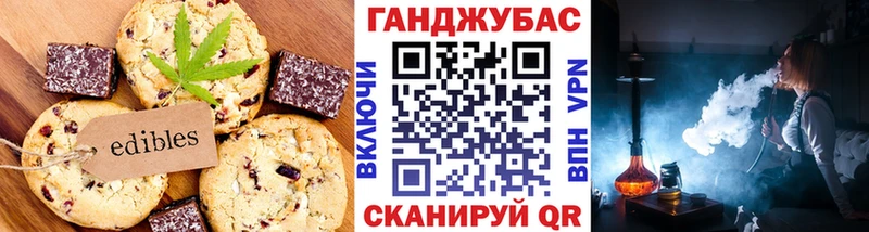 blacksprut ССЫЛКА  Жердевка  shop как зайти  Еда ТГК марихуана 