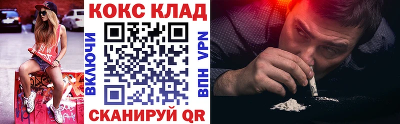 как найти   Жердевка  Кокаин 98% 