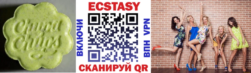купить закладку  МЕГА ССЫЛКА  Ecstasy бентли  Жердевка 