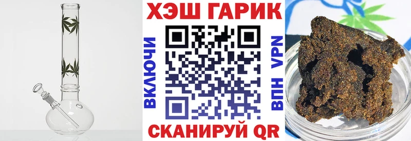 продажа наркотиков  Жердевка  ГАШ hashish 