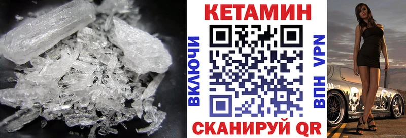 дарнет шоп Жердевка блэк спрут зеркало КЕТАМИН VHQ