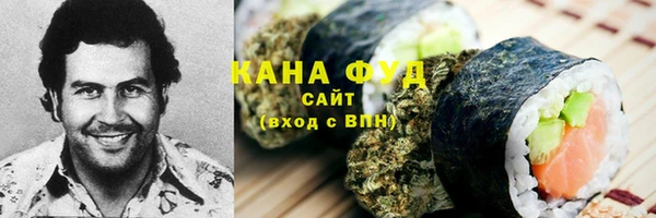 альфа пвп Волосово
