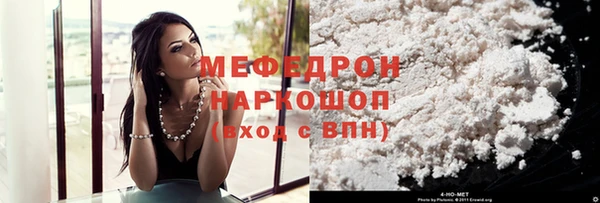 скорость Бугульма