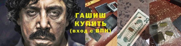 кокс Бронницы