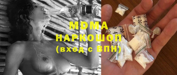 марки lsd Володарск