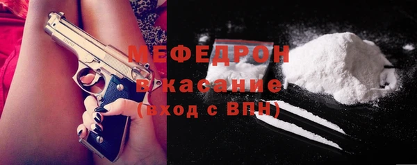 альфа пвп Волосово