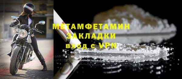 марки lsd Володарск