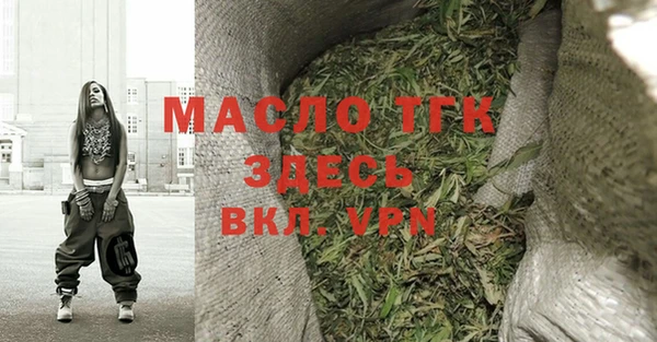 кокс Бронницы
