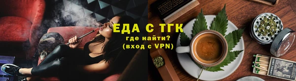 скорость Бугульма