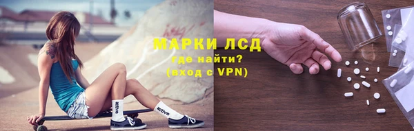 альфа пвп Волосово