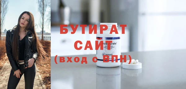скорость Бугульма