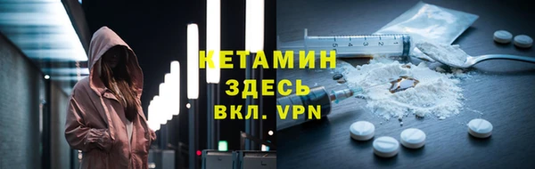 альфа пвп Волосово