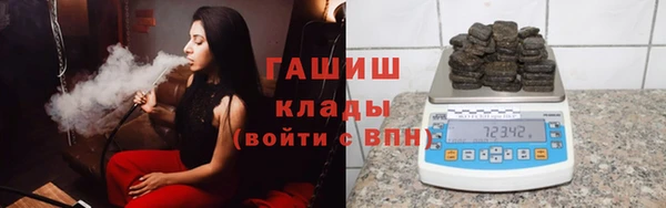 мяу мяу кристалл Бородино
