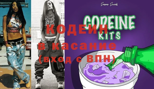 кокс Бронницы