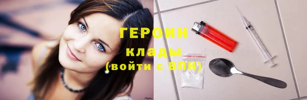 кокс Бронницы