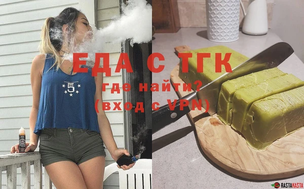скорость Бугульма