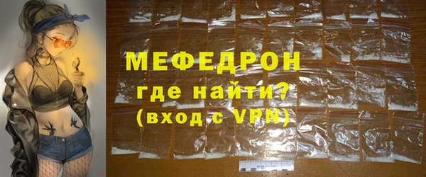 трава Богородицк