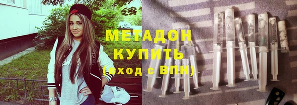 не бодяженный Волоколамск