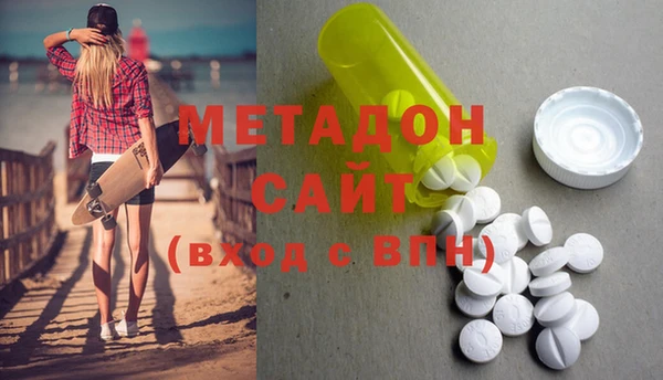 мяу мяу кристалл Бородино