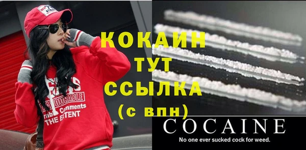 метамфетамин Богородск