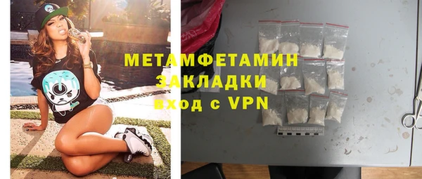 марки lsd Володарск