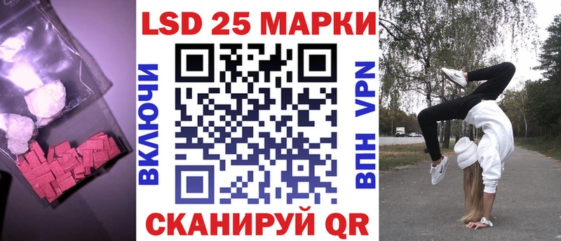 LSD-25 экстази ecstasy  Жердевка 