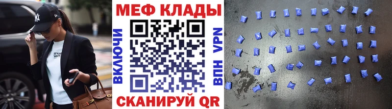 Мефедрон кристаллы  Жердевка 