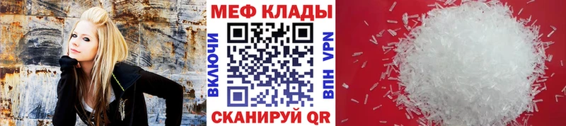 МЕФ мука Жердевка