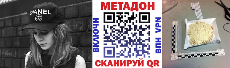 Метадон мёд  купить  цена  KRAKEN как зайти  Жердевка 