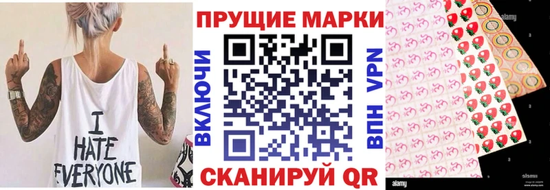 Марки 25I-NBOMe 1,8мг  OMG как зайти  Жердевка 