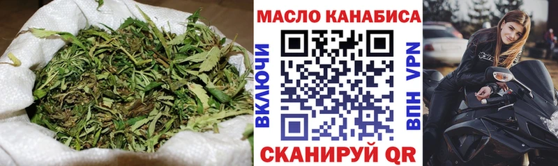 ТГК вейп Жердевка